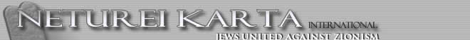 Netureikarta international Jews united agaisnt zionism